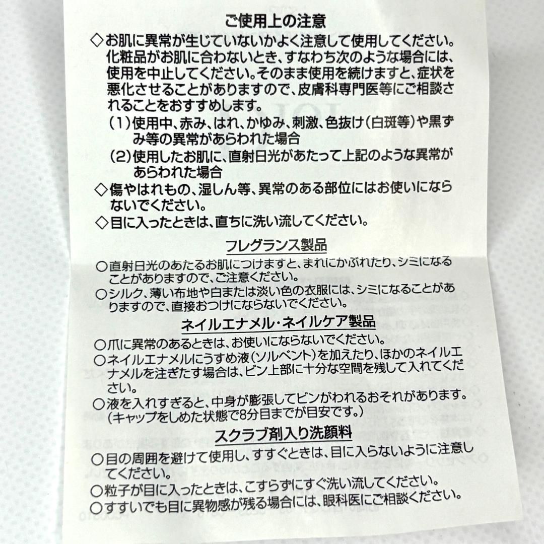 オードパルファム リフィル