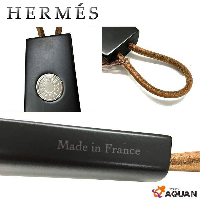 未使用品 HERMES エルメス セリエ シューホーン 靴ベラ ブラック 黒 aq9563