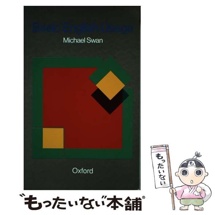中古】 Basic English usage / Michael Swan / Oxford