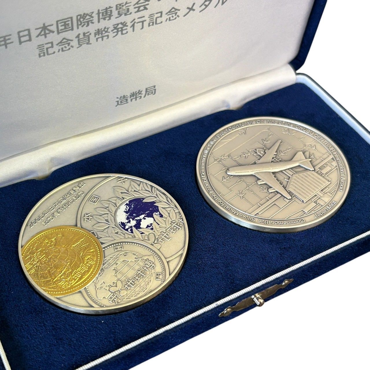 （ブランドロゴ）の人気ランキング 2005年日本国際博覧会•中部国際空港開港 記念貨幣発行記念メダル 貨幣