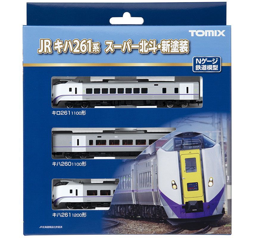 Nゲージ鉄道模型 KATOキロ40形、キハ47形2両（ジャンク品