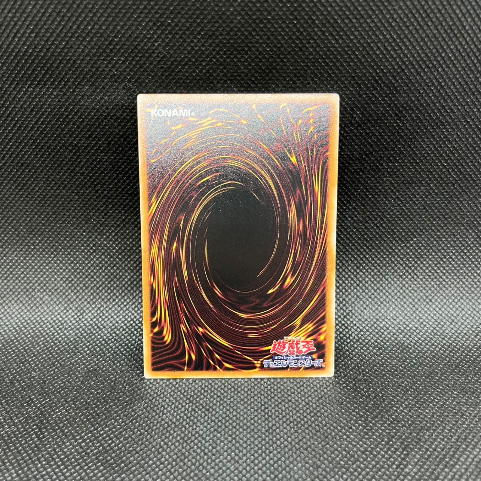 遊戯王 K9ー17号