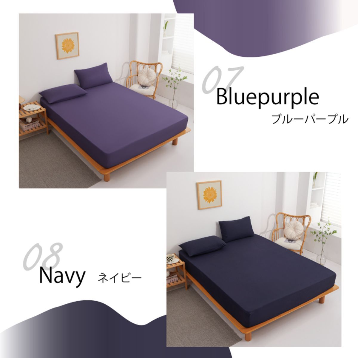 春用 夏用
