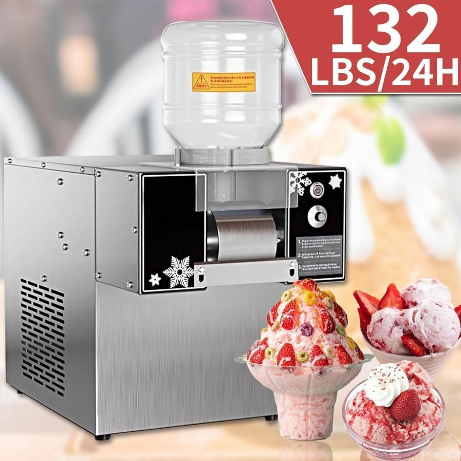 スノーコーンスラッシーメーカーとしても使え