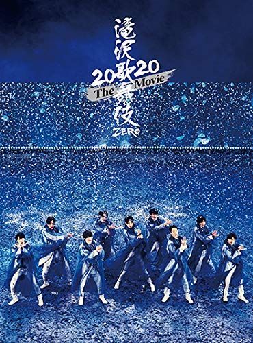 特価商品】(Blu-ray Movie The Disc2枚組)(初回盤) 2020 ZERO