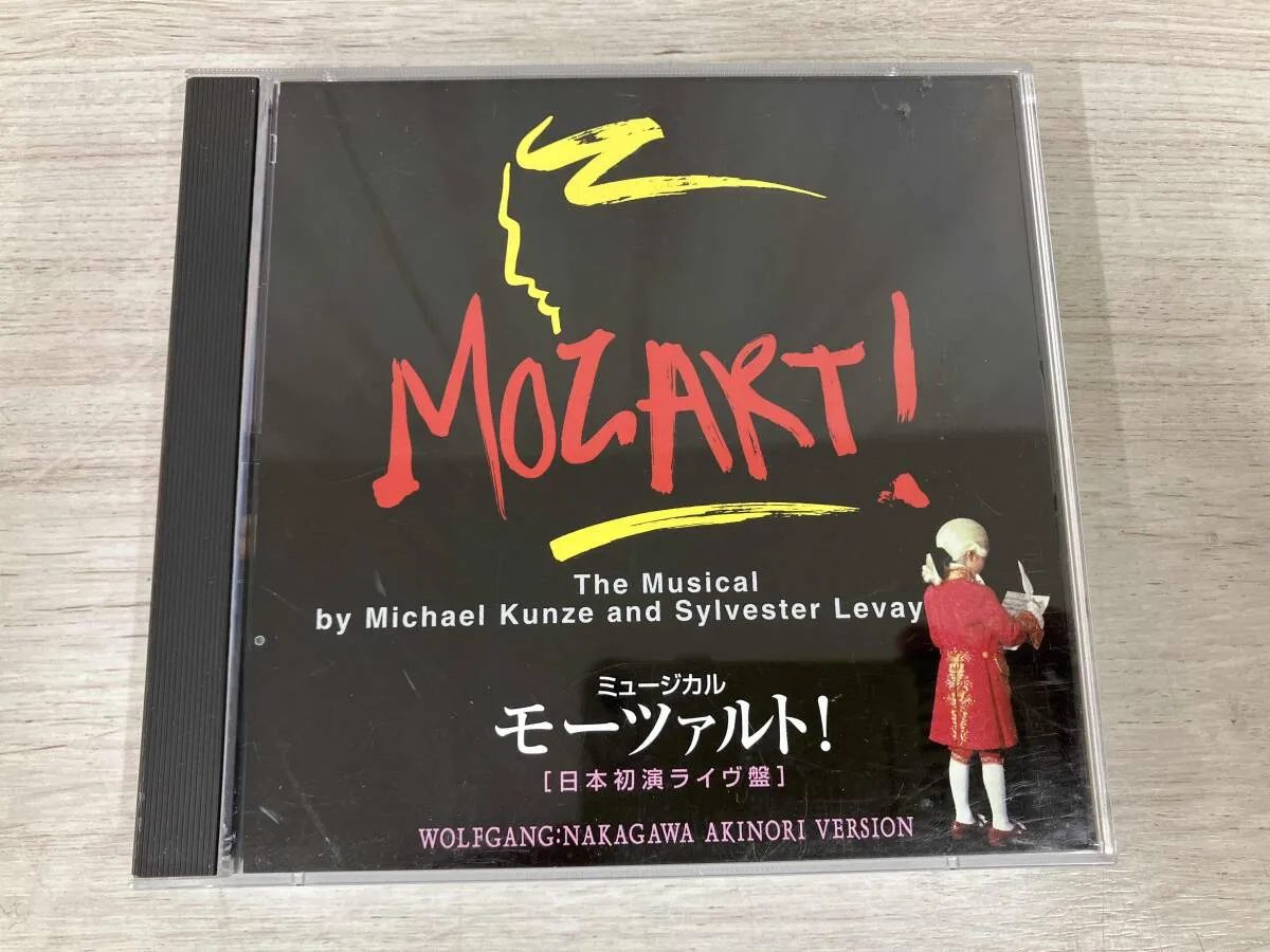 2026年最新】cd モーツァルト 井上芳雄の人気アイテム - メルカリ