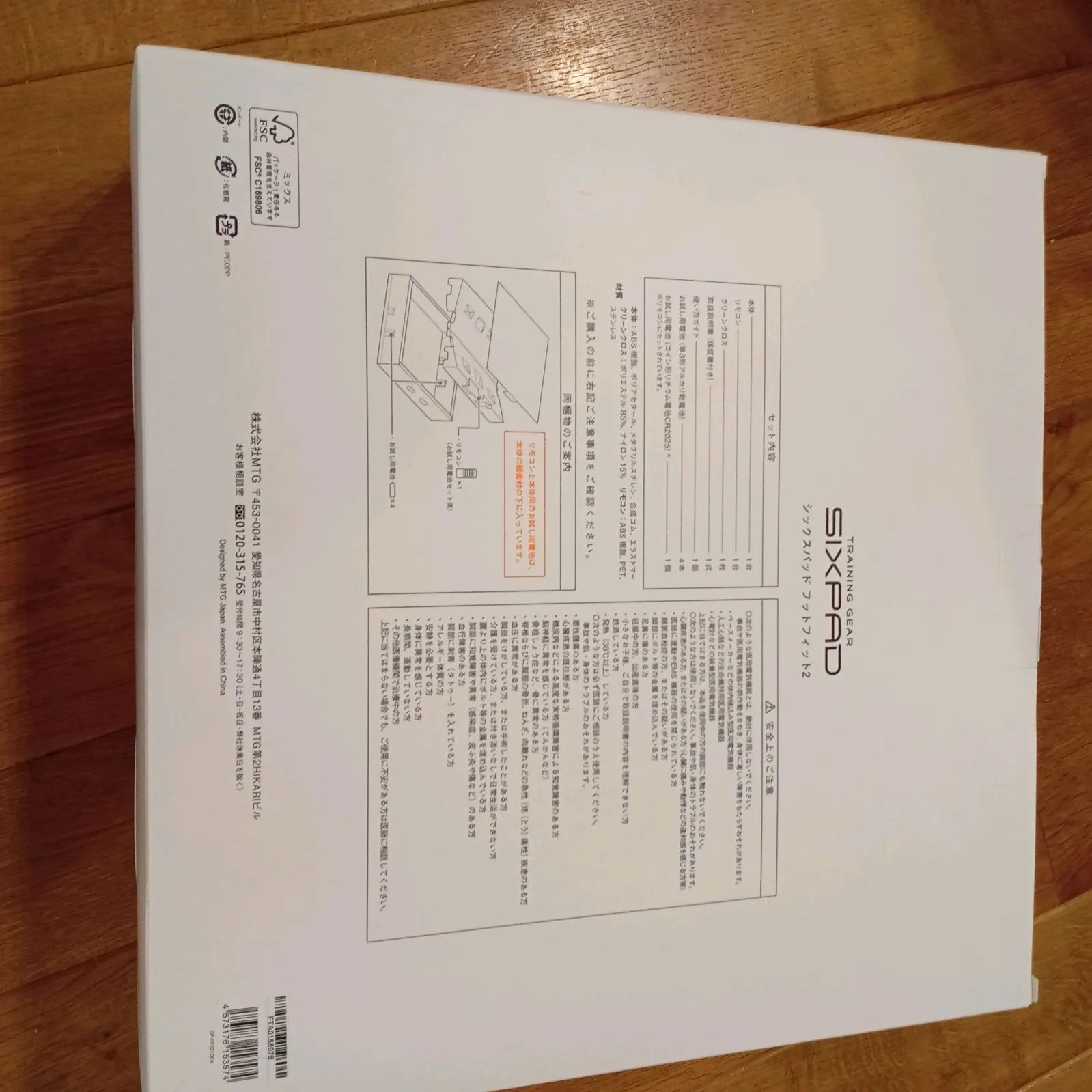 ブラック オリジナルガイドブック付き