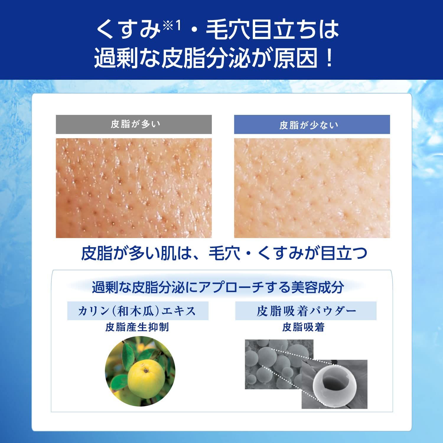 タッチ トーニング 雪肌精 フローズン ローション 150g フローズン 