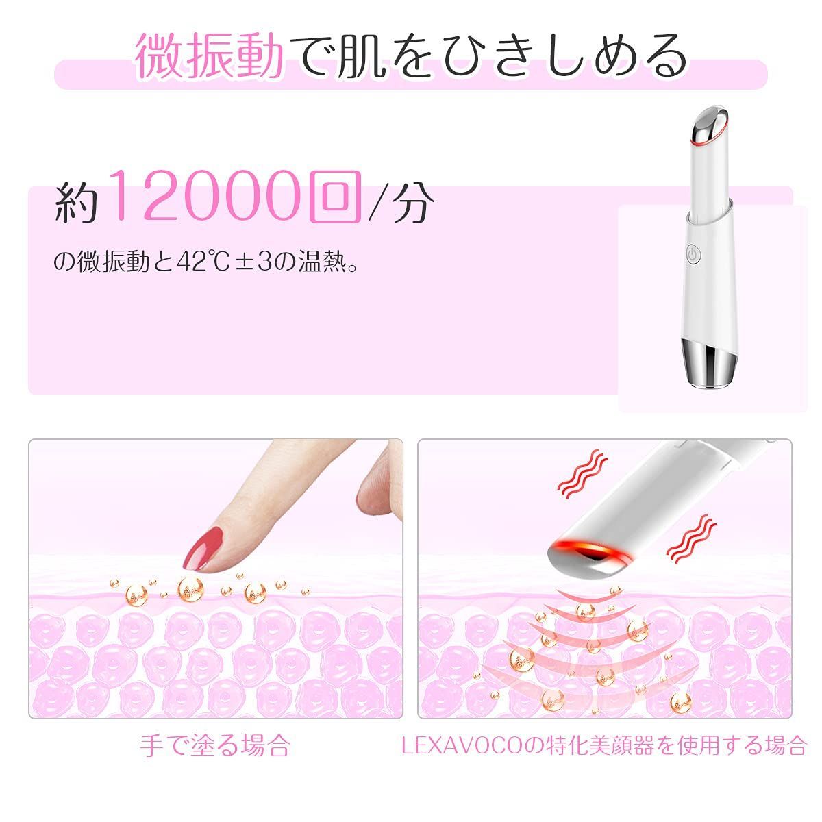 目元ケア イオン誘導 温熱ケア 微振動 美顔器 目元美顔器 美顔器 目元美顔器 イオン導入 EMS 温熱ケア 目元 口元 光エステ