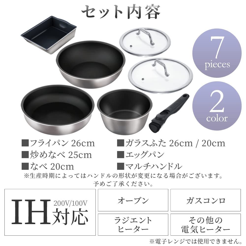 フライパンで煮物も作れる フライパン