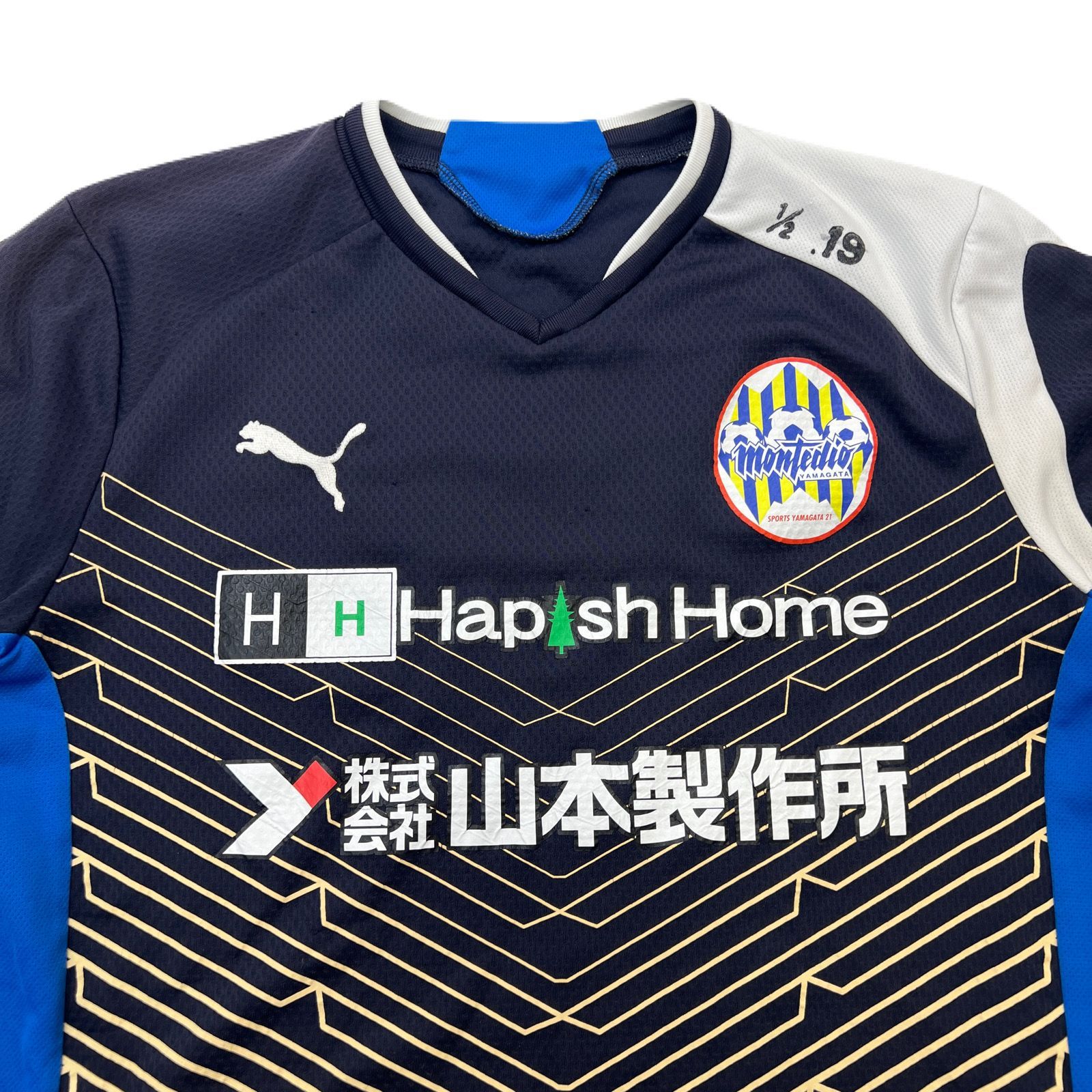 モンテディオ山形ユニフォーム プーマ サッカー PUMA モンテディオ山形 09 ユニフォーム ホーム 半袖 864832 03