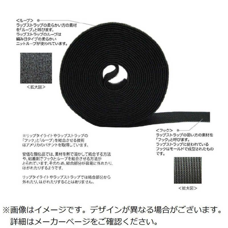 未開梱 RIPTIE 面ファスナー ラップストラップ eco箱 19.05mm×4.57m 14巻入 黒 BXW15MBK14