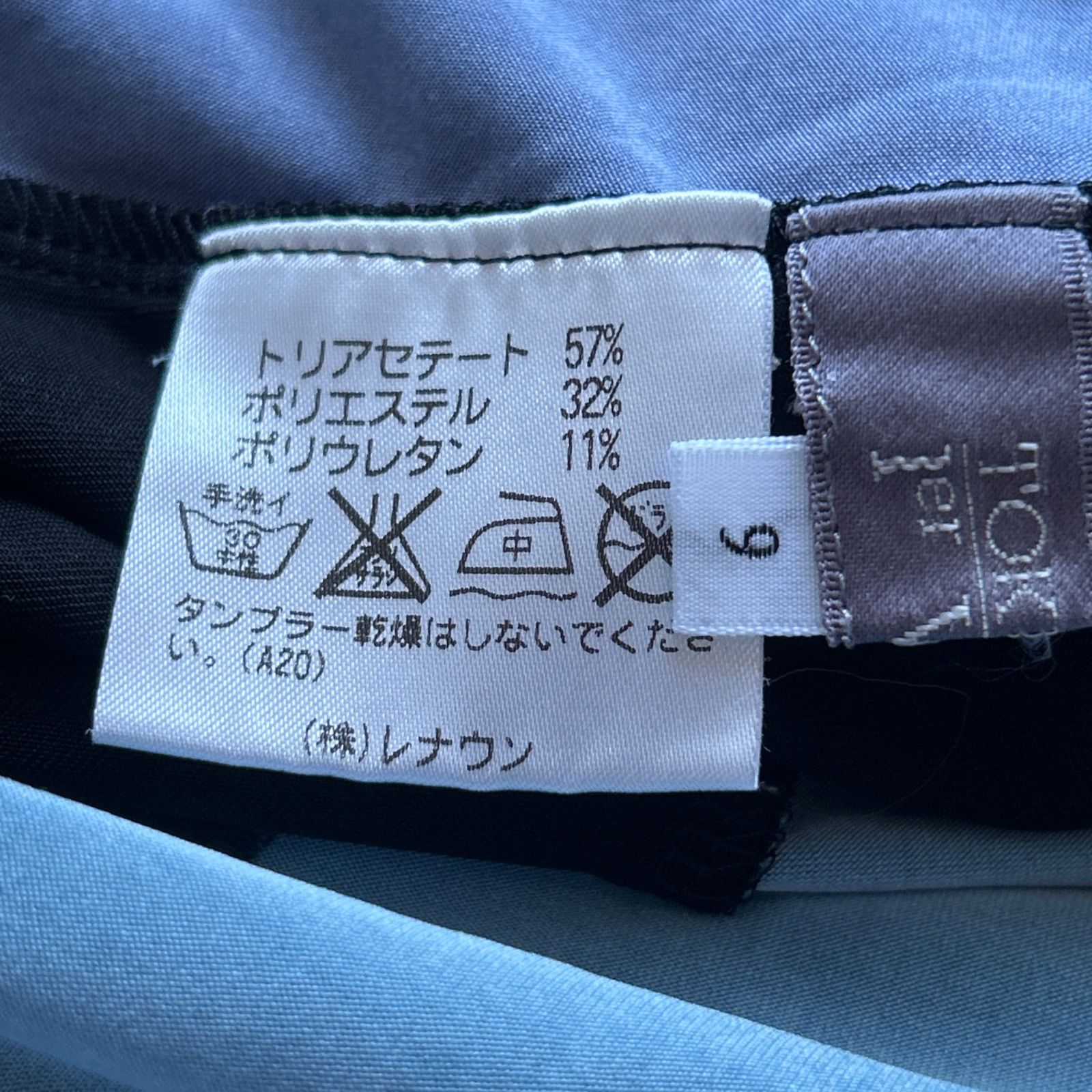 トクコプルミエヴォル カーディガン サイズ9 ストレッチ生地