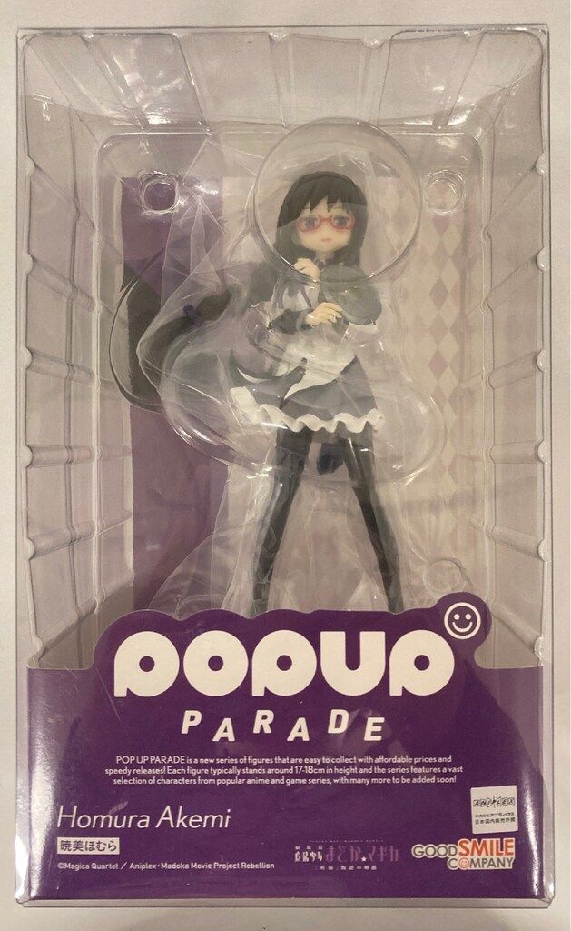 グッドスマイルカンパニー POP UP PARADE 暁美ほむら PVC - メルカリ