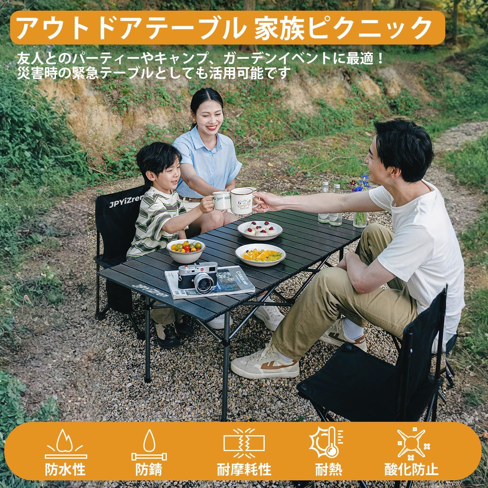 収納バッグ付き テーブル