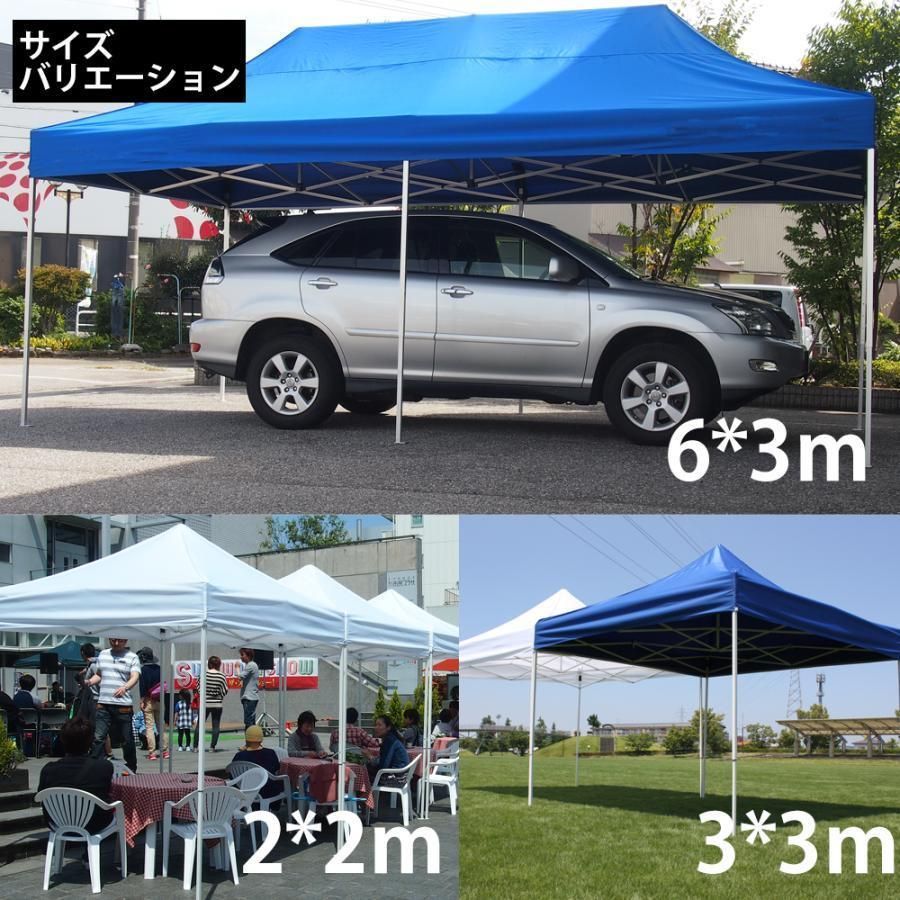 3×3m かんたん