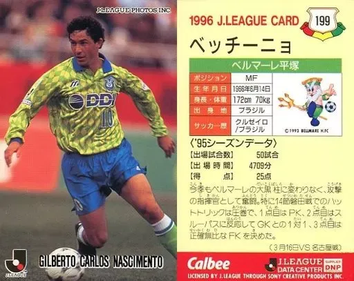 2025年最新】ベッチーニョの人気アイテム - メルカリ