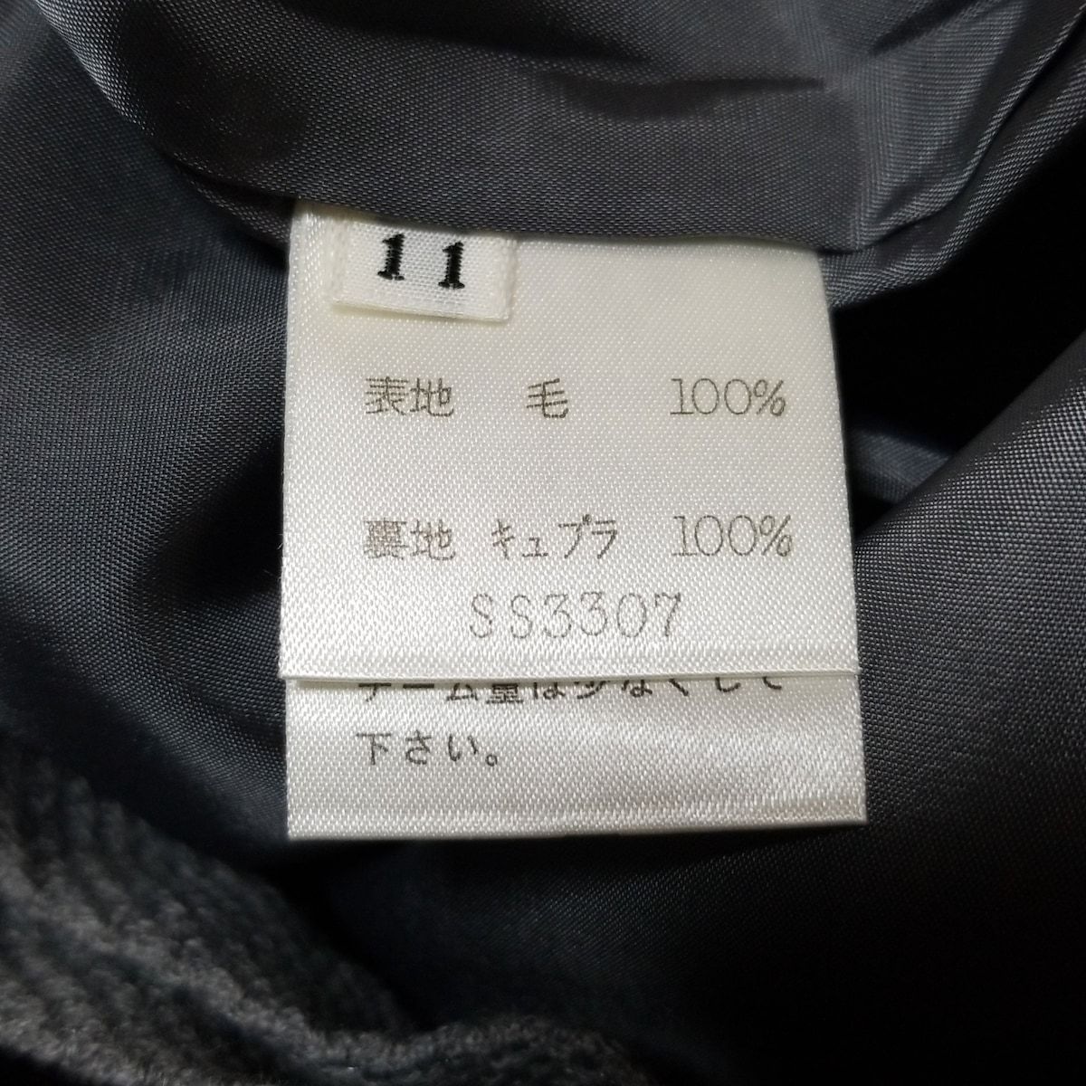 レディース -