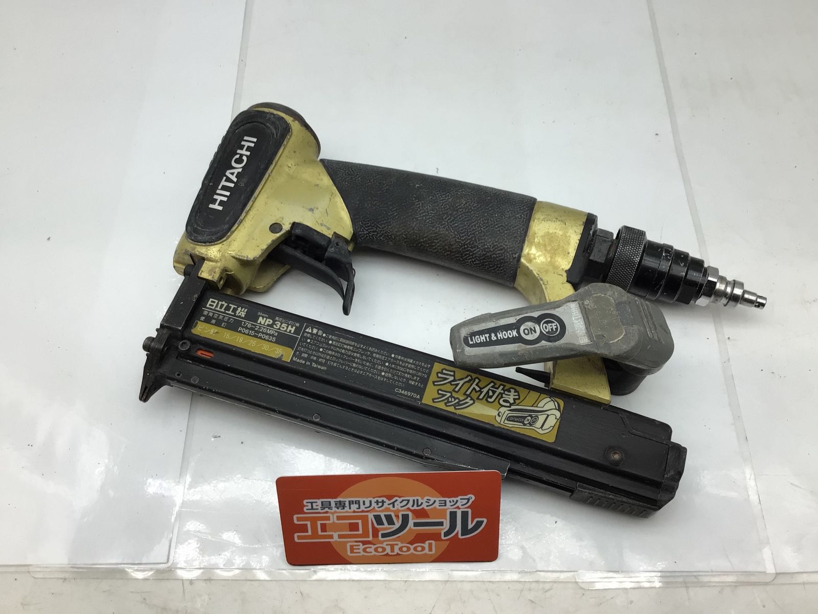 品 HiKOKI|ハイコーキ 高圧ピン釘打機 NP35H ITF9PQTAN6HT エコツール知立店 M02