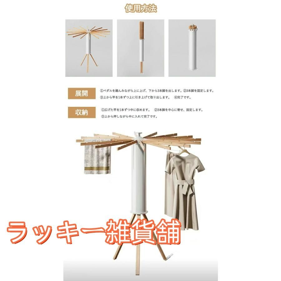 屋外 収納型