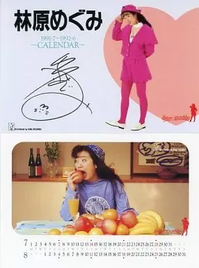 2025年最新】林原めぐみ サインの人気アイテム - メルカリ