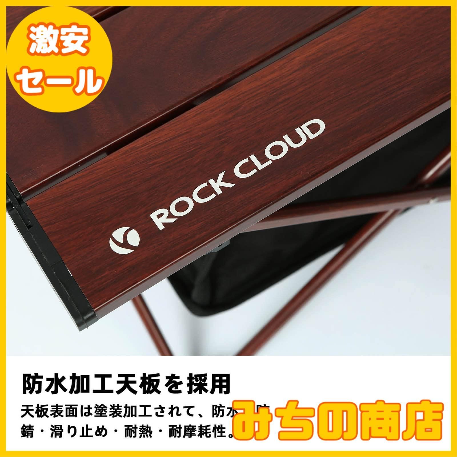 【数量限定】Rock Cloud キャンプテーブル 折りたたみ メッシュ付き 41x35cm アルミ ロールテーブル コンパクト 超軽量 アウトドア 運動会 BBQ ハイキング ビーチ 収納袋付き