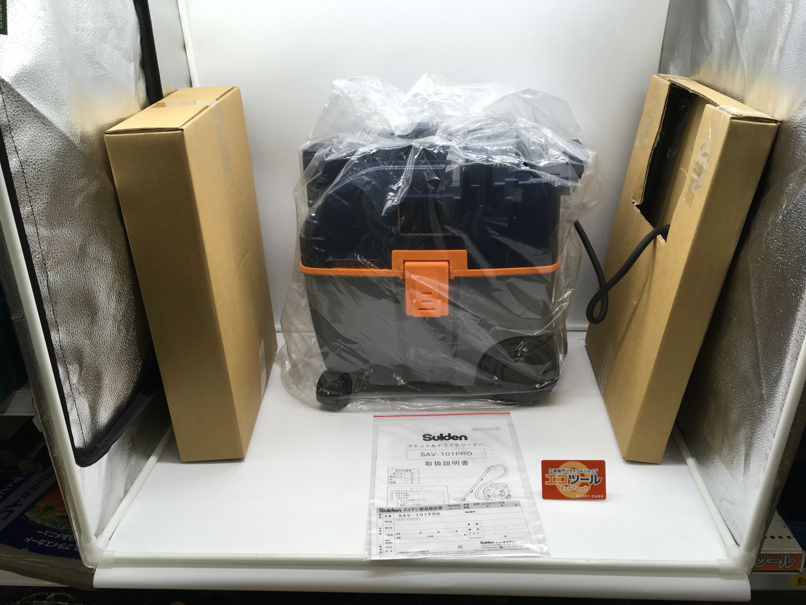 ♥ Suiden|スイデン 乾湿両用型クリーナー SAV-101PRO ITHPNPO72BVK エコツール岡崎インター店 M02
