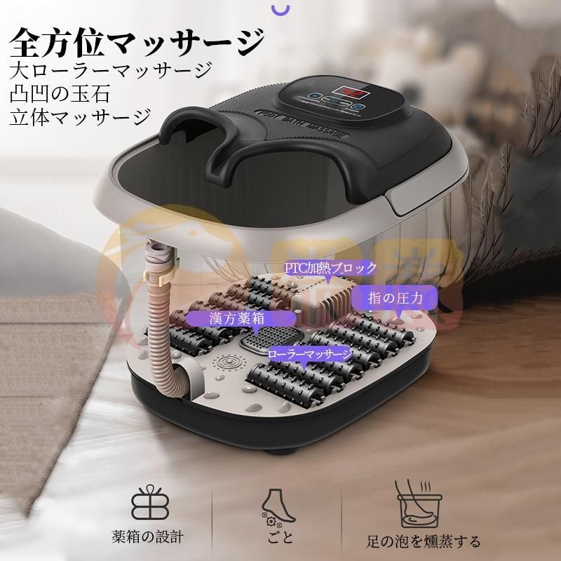 ニトリ 電気足浴器