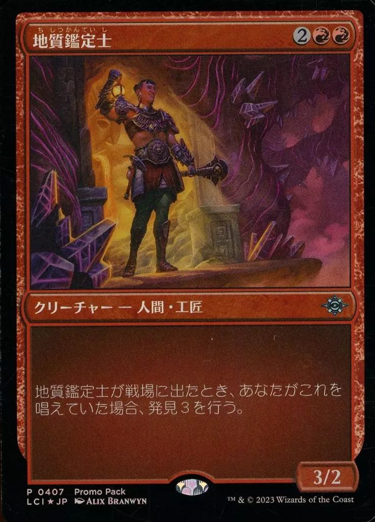 中古】マジックザギャザリング 0407[P]：【プロモ】【FOIL】【ダーク