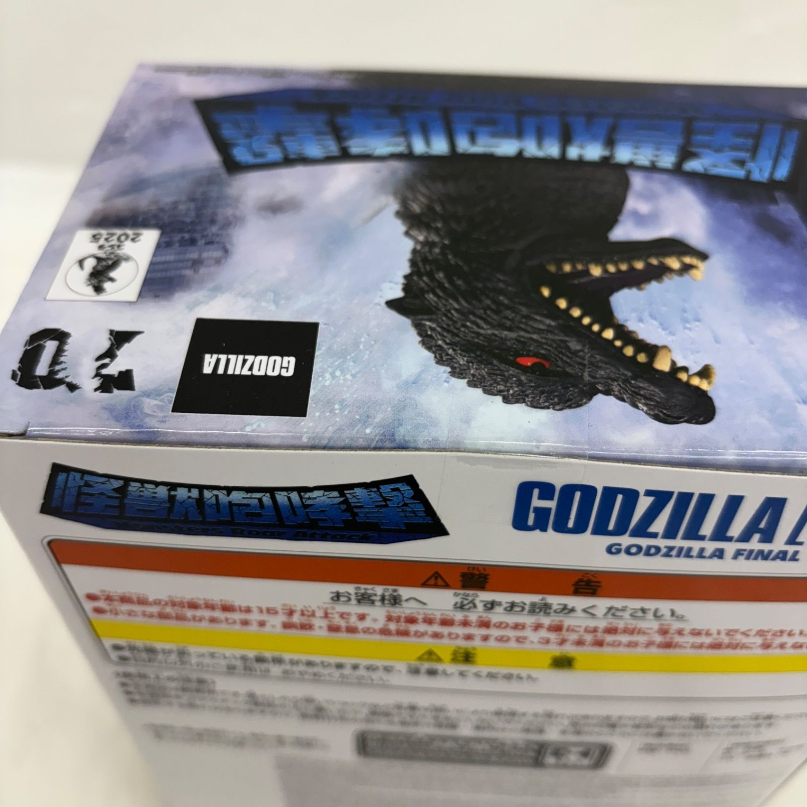 東宝怪獣シリーズ　怪獣咆哮撃　ゴジラ（２００４）　フィギュアまとめ売り8点セット 東宝怪獣シリーズ 怪獣咆哮撃 ゴジラ（2004） | オンライン