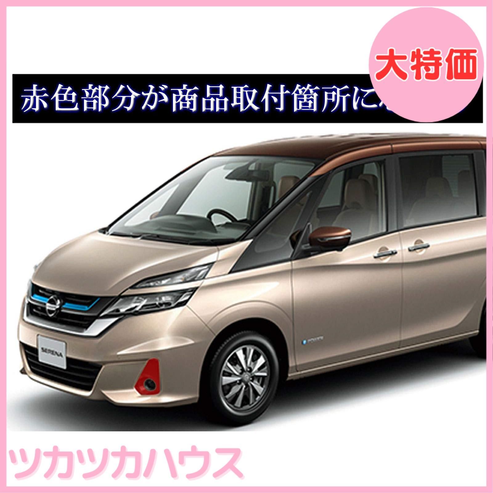 大特価】BRIGHTZ セレナ C27 前期 メッキフォグライトカバー