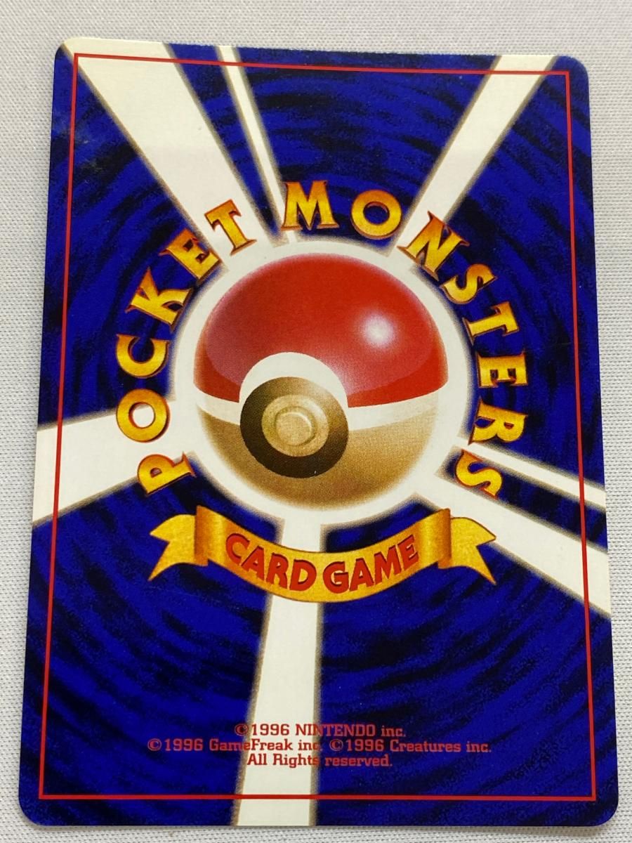 わるいカメックス LV.28 ★ [旧裏面] No.009 ロケット団 傷有り ポケモンカード ポケカ わるいカメックス LV.28 ☆ [旧裏面] No.009 ロケット団 傷有り