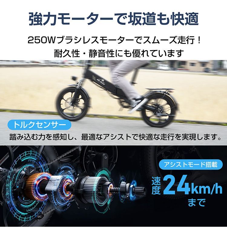 電動自転車 ペダル付き電動自転車 ペダル付き 自転車 坂道対応 長距離 雨対策 耐荷重75kg 電動折りたたみ 16インチ 250W ee378 BRIGHTFACE_UK