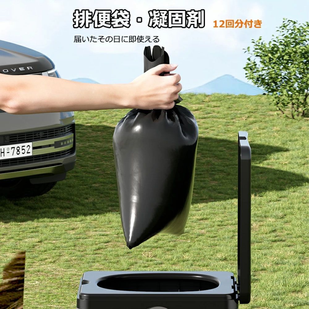 防災グッズ