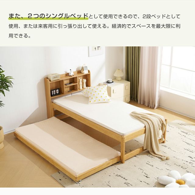 コンセント付き