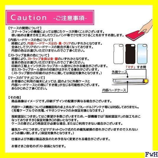 ２ mitas Moto g8 ケース 手帳型 和柄 コマ 桃 492 SC-0106-PK/g8 2646