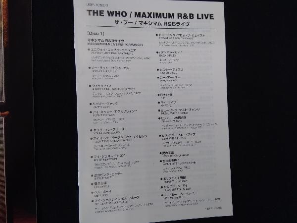 DVD マキシマム R&Bライヴ THE WHO THIRTY YEARS OF MAXIMUM R&B LIVE