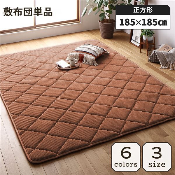 ラグ こたつ敷き布団 こたつ 布団 約185×300cm ベージュ 防音