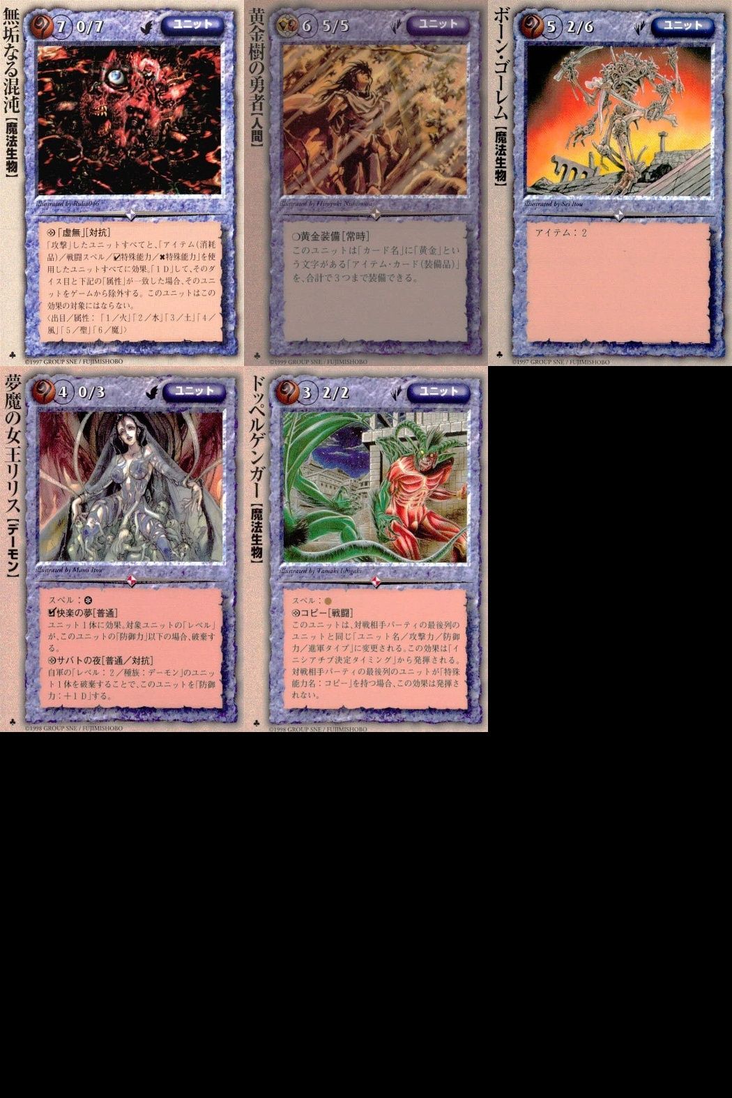 ux56 モンスターコレクション モンコレ カード 極稀 クローバー