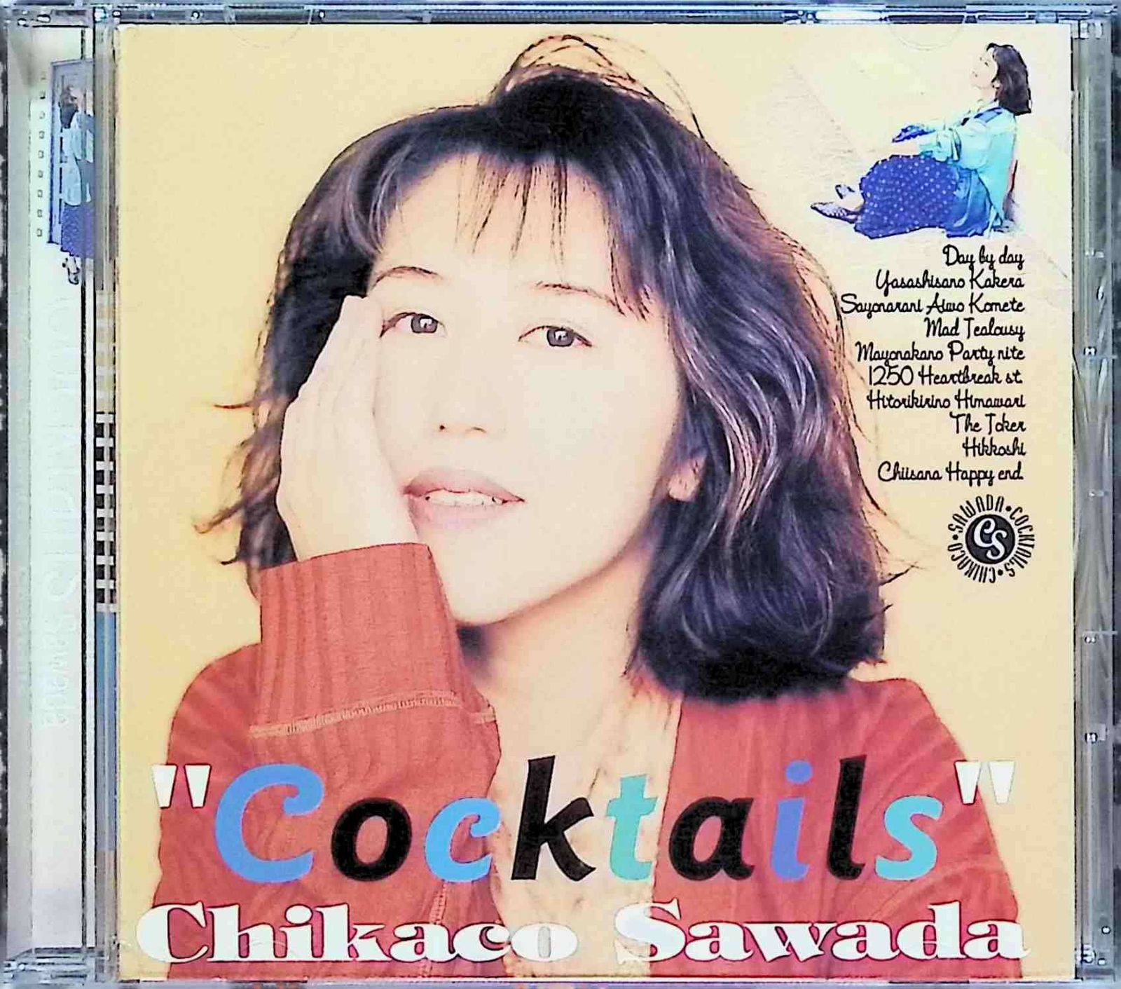 Cocktails / 沢田知可子 (CD) - メルカリ