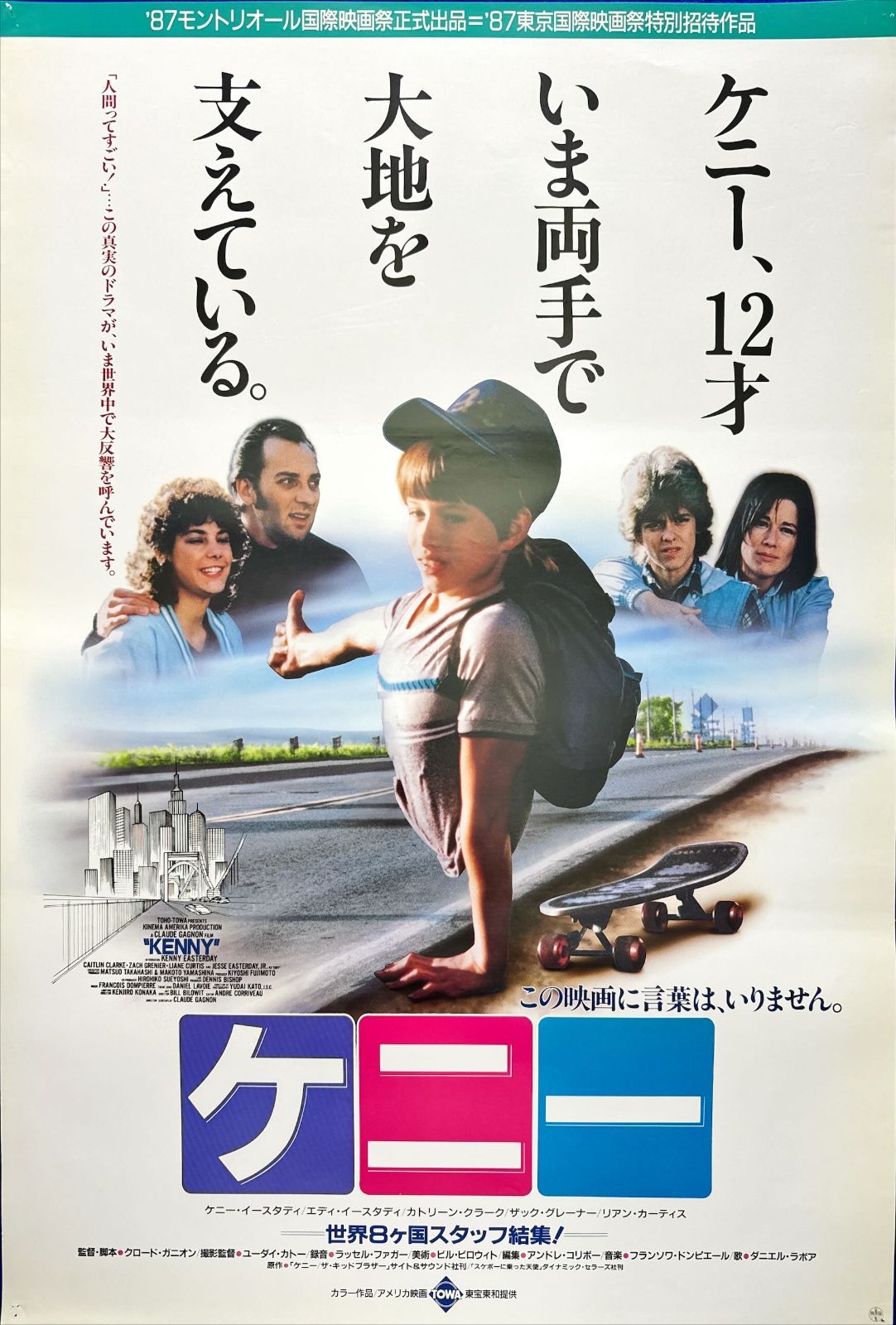 リーピング　USオリジナル映画ポスター 61d7BFAWEOL._UF894,1000_QL80_.jpg
