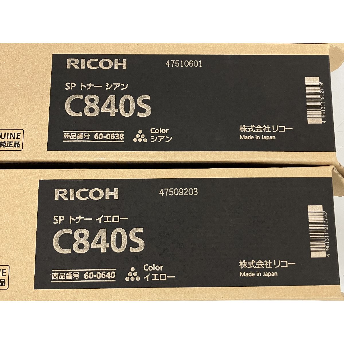 RICOH リコー SP C840S 60-0638 / 60-0639 / 60-0640 / 60-0641 トナー ブラック シアン マゼンダ  イエロー 4本セット 未使用 K8813253 - メルカリ