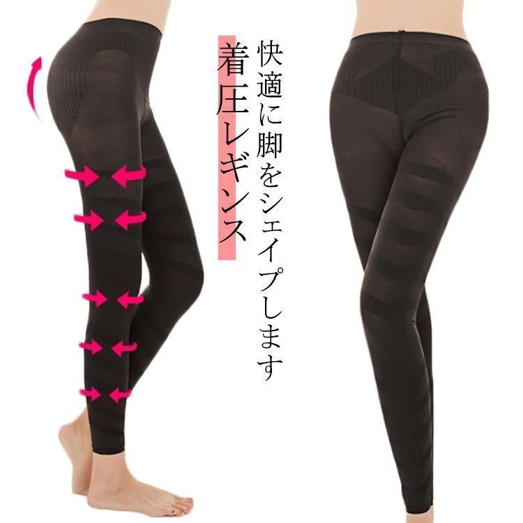 最安値に挑戦。 着圧レギンス スリムレギンス 単品 着圧スパッツ レディース 補正下着 着圧 レギンス 春 秋 スパッツ 着圧タイツ ハイウエスト 寝るとき 美脚 脚痩せ むくみ ダイエット タイツ グラマラス ダイ jzxd1328 暖かさのある