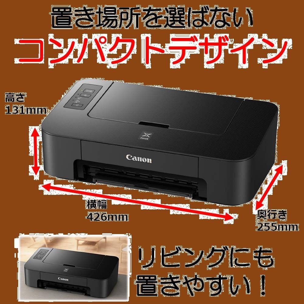 TS203 USB接続モデル