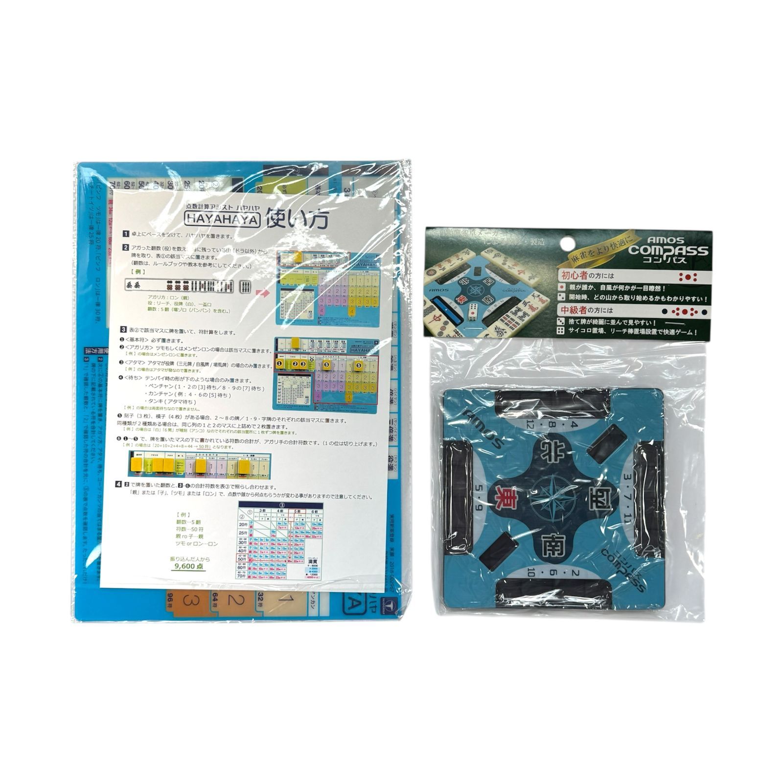 AMOS JUNK MAT PRIME GEAR 麻雀牌・マットセット Mahjong Set AMOS JUNK MAT PRIME GEAR, full set.mat tiles
