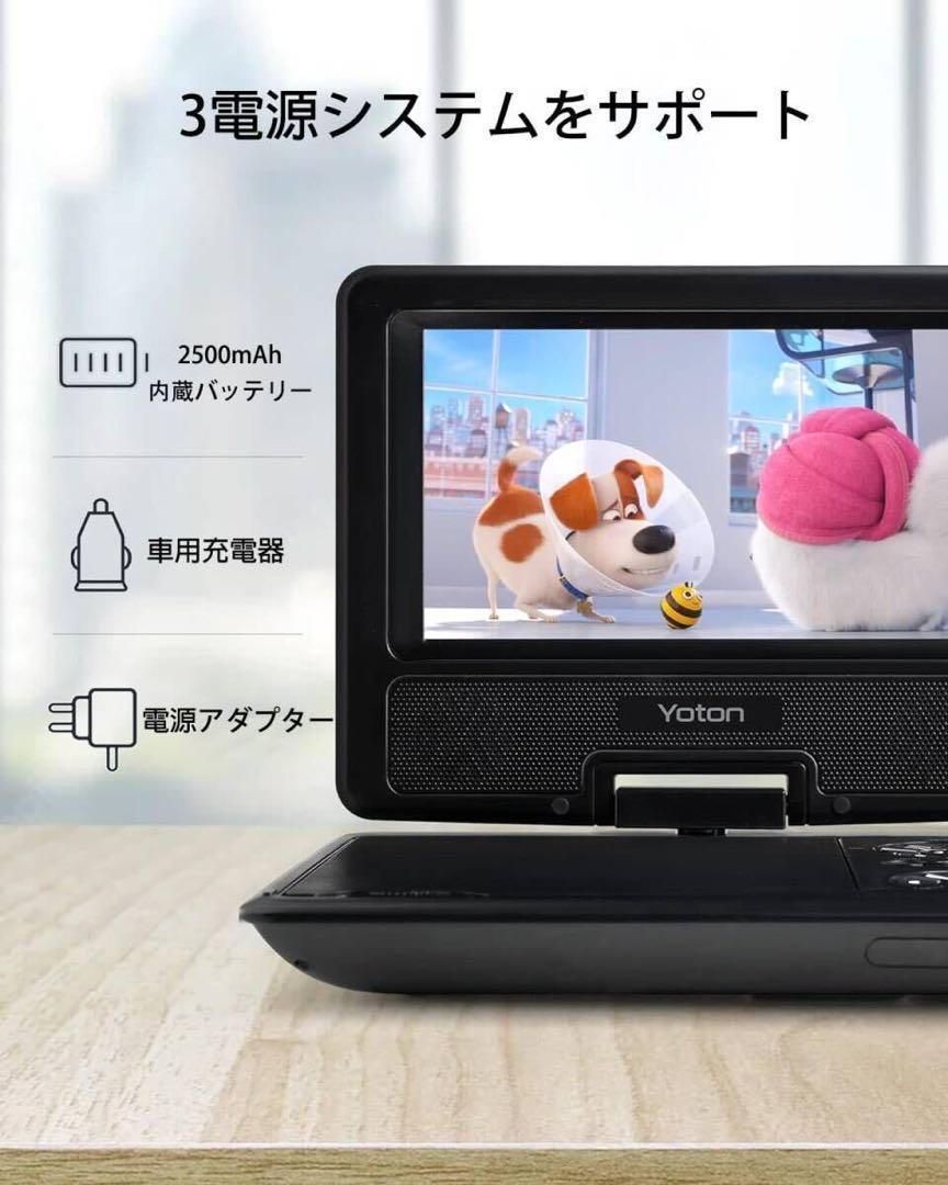 VERTEX STYLE アリエル DVDプレーヤー PDVD-V09LM VERTEX STYLE アリエル DVDプレーヤー PDVD-V09LM 極美品