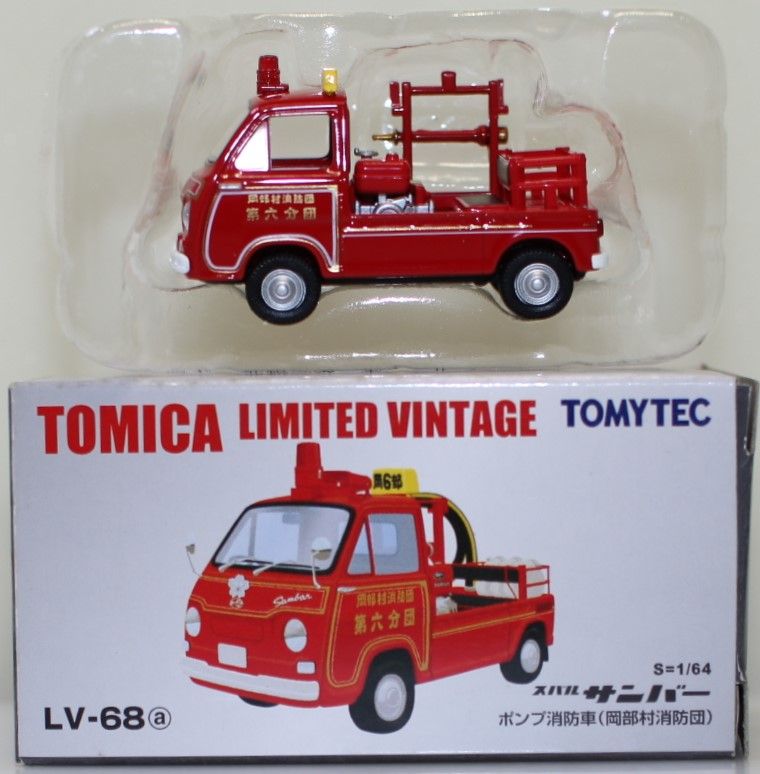トミカ リミテッドヴィンテージ 消防車 USED トミカリミテッドヴィンテージ TLV-68a スバルサンバー