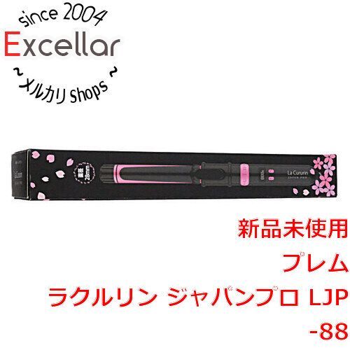 bn:18] 【新品(開封のみ・箱きず・やぶれ)】 プレム 自動カール