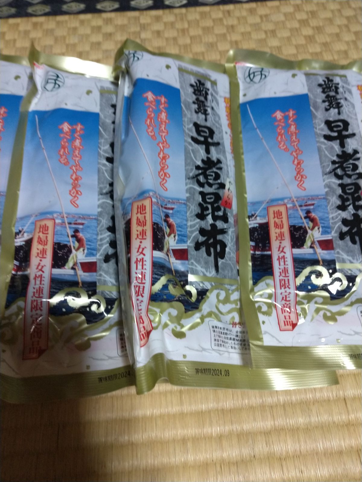 あと5袋で終わりです‼️歯舞昆布、北方領土返還運動の昆布です5