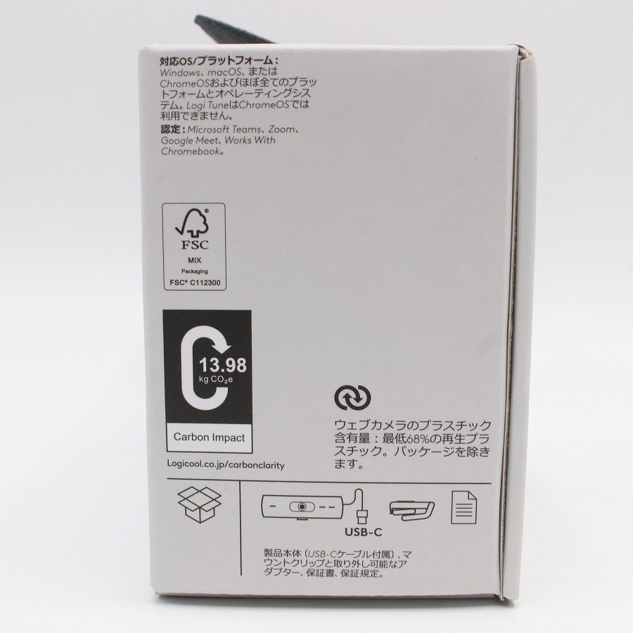 新品未開封】Logicool BRIO 500 C940GR グラファイト ウェブ